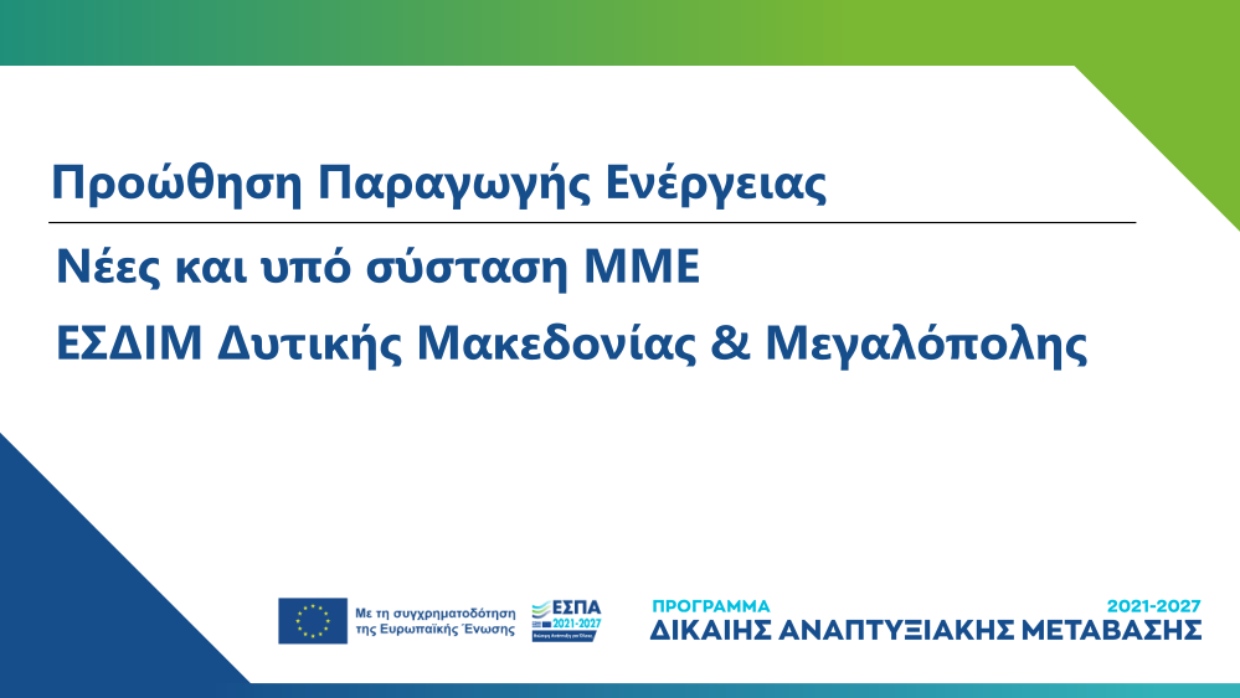 λογο
