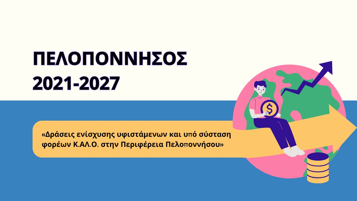 2021-27